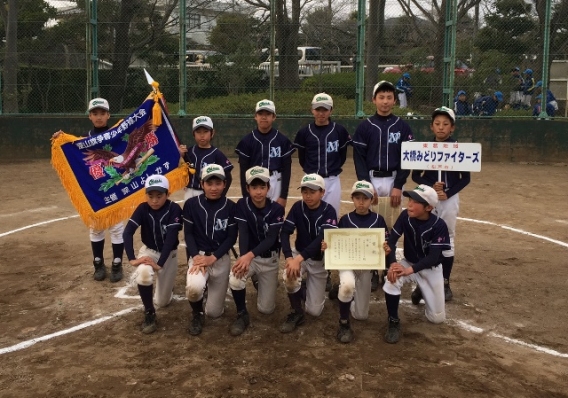【優勝】深山旗争奪少年野球大会