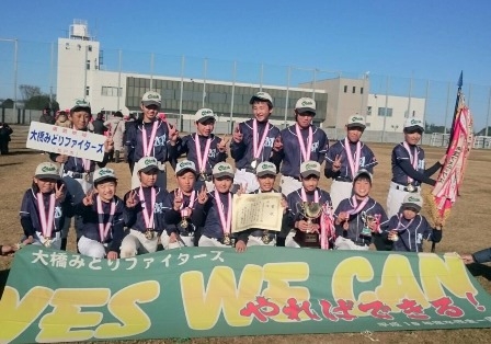 【 優 勝 】松戸市少年軟式野球連盟卒業記念大会